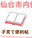 �q��ĕ֗���