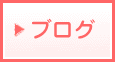 �u���O