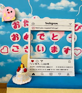 のびすく長町南ブログ
