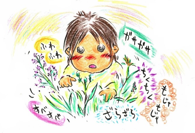手描きイラスト オリジナル おもしろい かわいい 女の子とカタツムリ 色紙 推奨 女の子とカタツムリ
